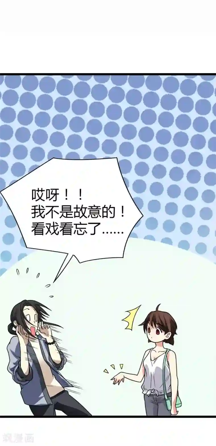 神藏第7话 女警名字叫初夏