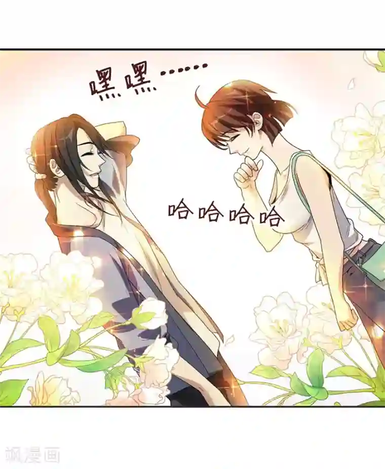 神藏第7话 女警名字叫初夏