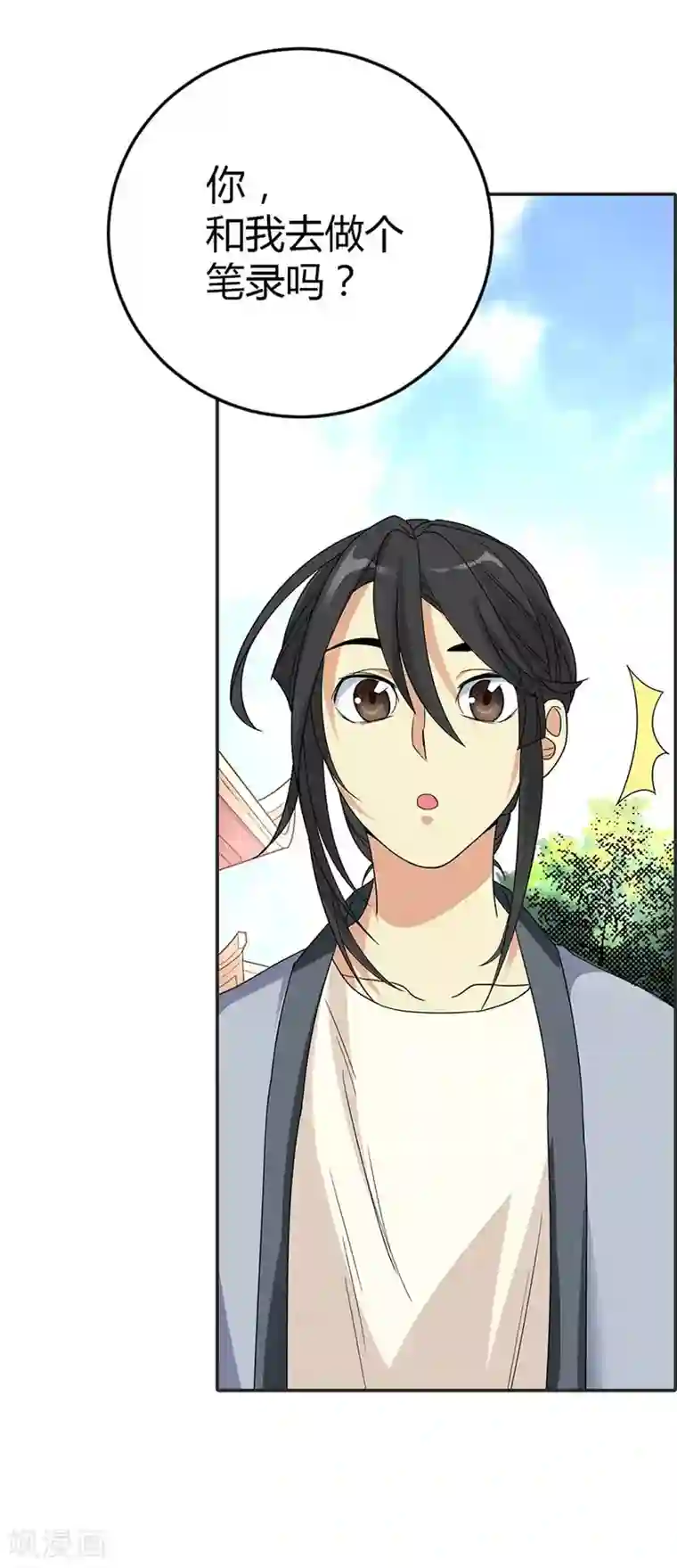 神藏第7话 女警名字叫初夏