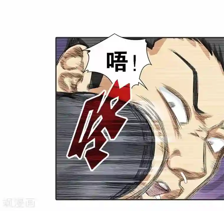 神藏第7话 女警名字叫初夏