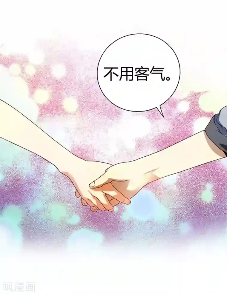 神藏第7话 女警名字叫初夏