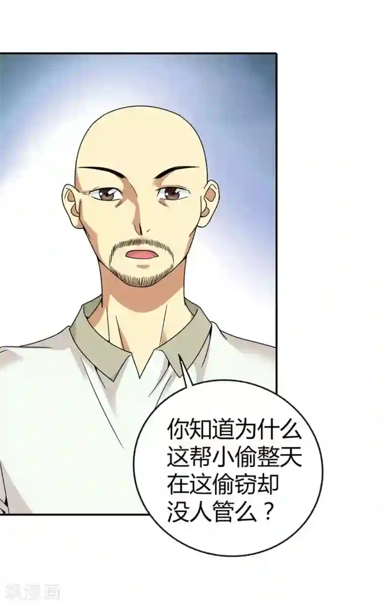 神藏第7话 女警名字叫初夏