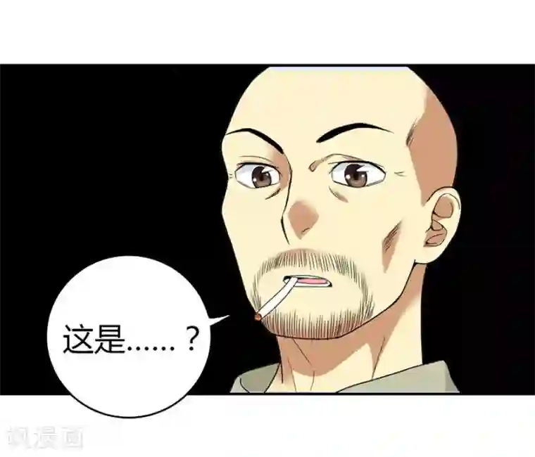 神藏第7话 女警名字叫初夏