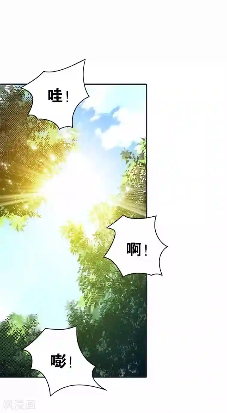 神藏第7话 女警名字叫初夏