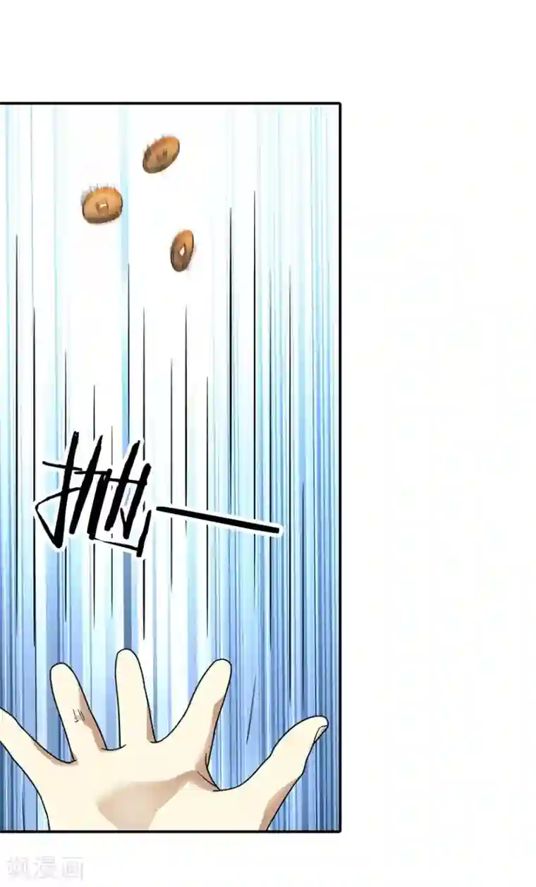 神藏第8话 且待贫道算上一卦