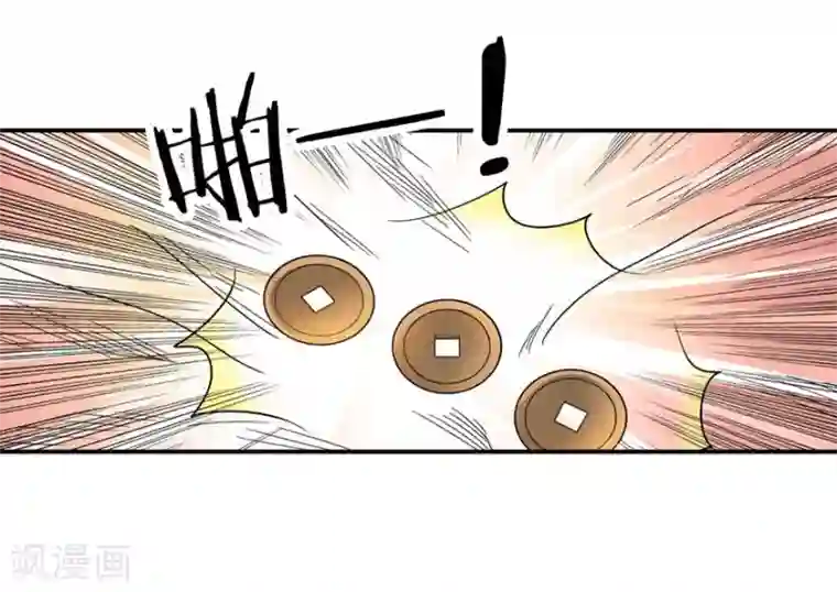 神藏第8话 且待贫道算上一卦