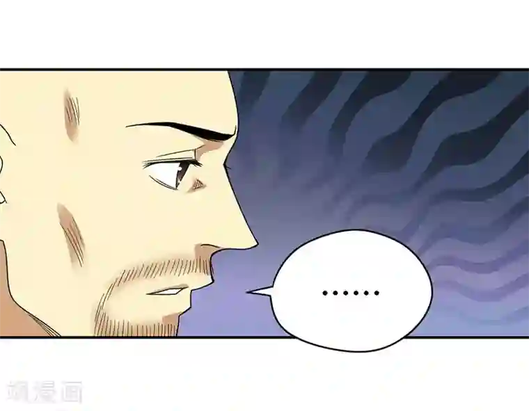 神藏第9话 看你面相将有灾祸