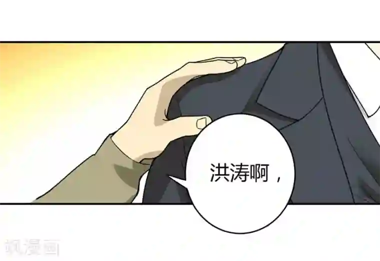 神藏第9话 看你面相将有灾祸