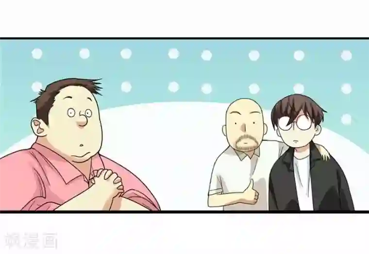 神藏第9话 看你面相将有灾祸