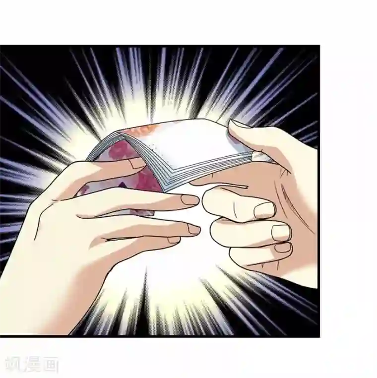 神藏第9话 看你面相将有灾祸