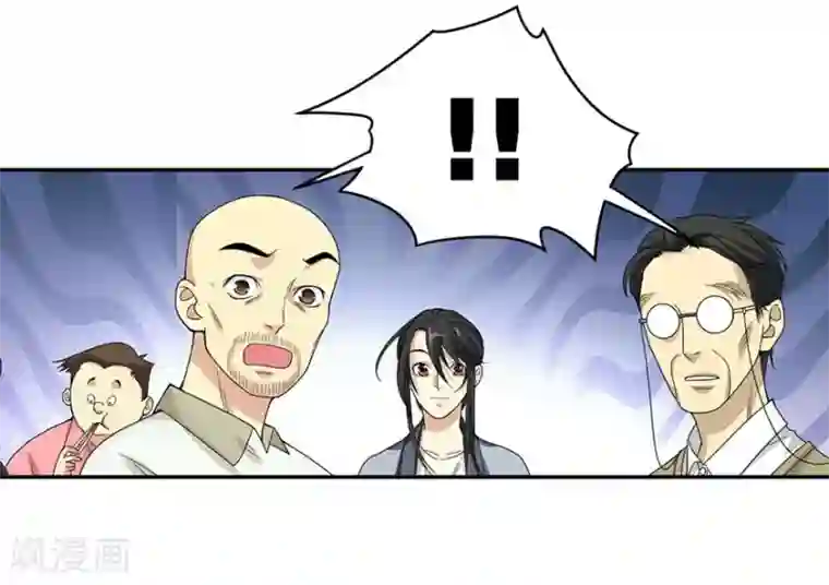 神藏第10话 拜师