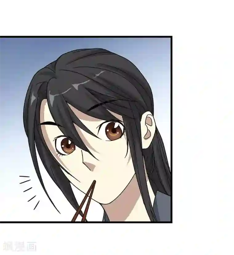 神藏第10话 拜师