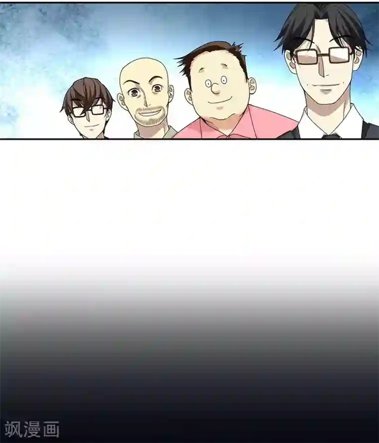 神藏第10话 拜师