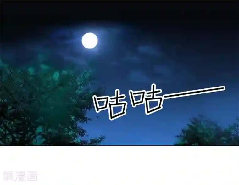 神藏第10话 拜师