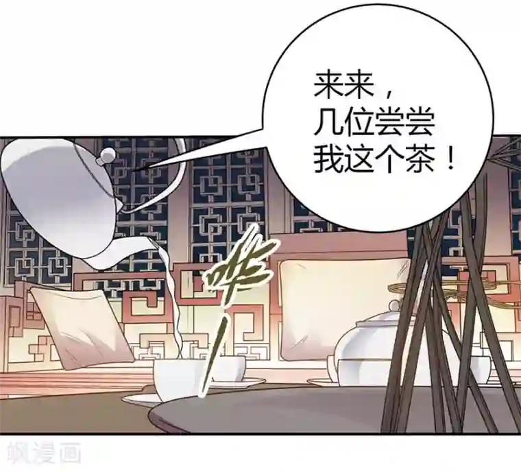 神藏第10话 拜师