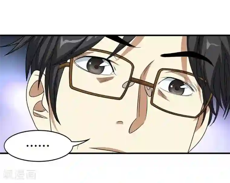 神藏第10话 拜师