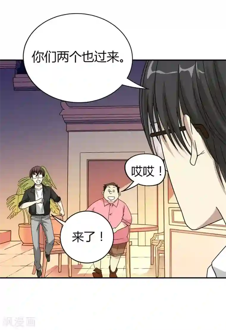 神藏第11话 文玩入门第一课