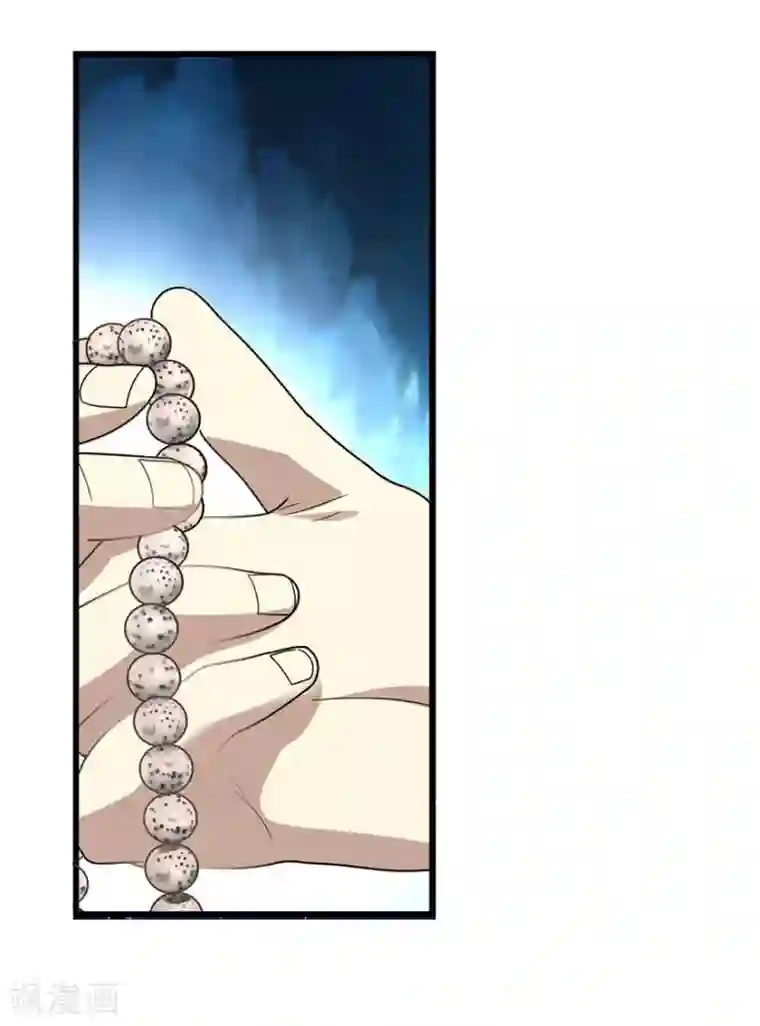 神藏第11话 文玩入门第一课