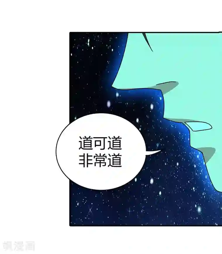 神藏第11话 文玩入门第一课