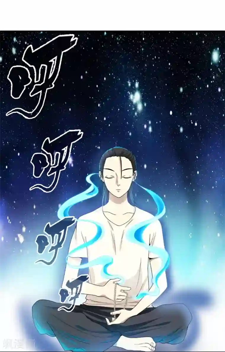 神藏第11话 文玩入门第一课