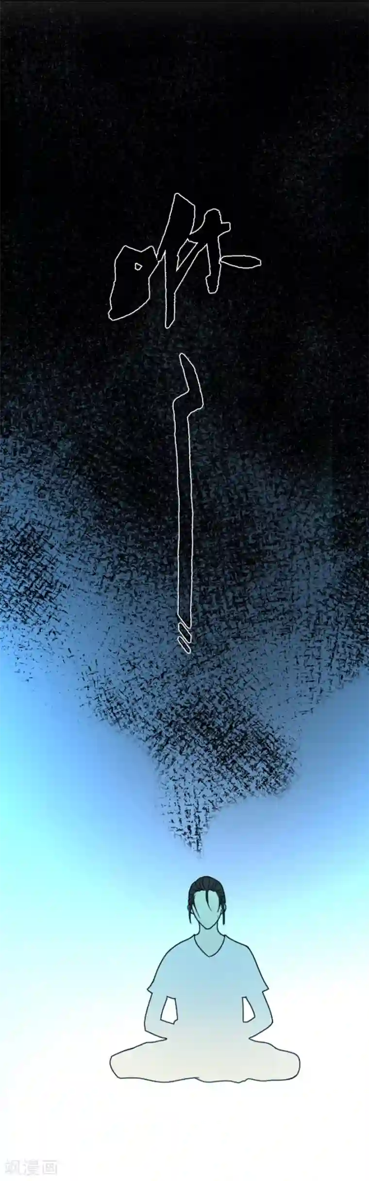 神藏第11话 文玩入门第一课