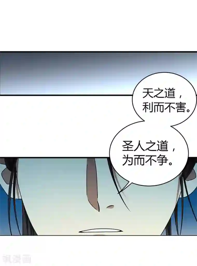 神藏第11话 文玩入门第一课