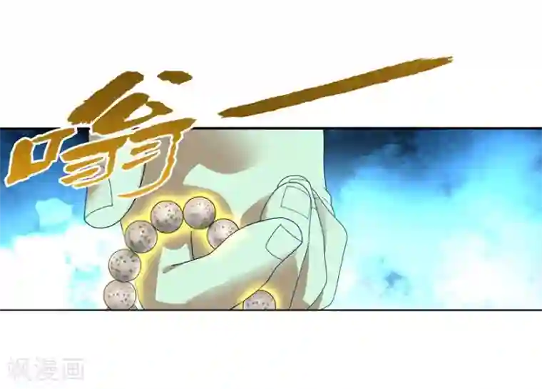 神藏第11话 文玩入门第一课