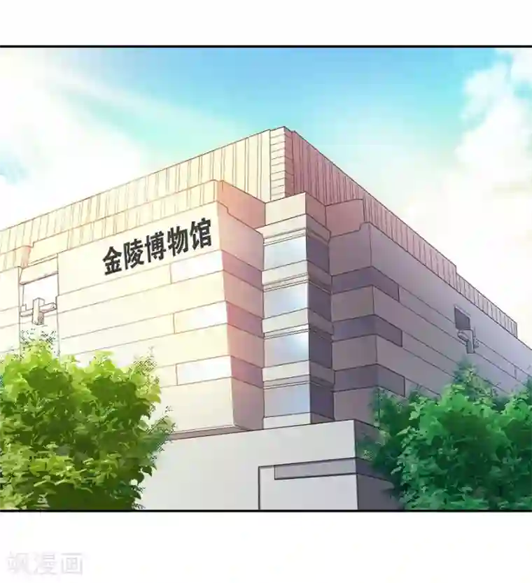 神藏第12话 获得了神奇的能力