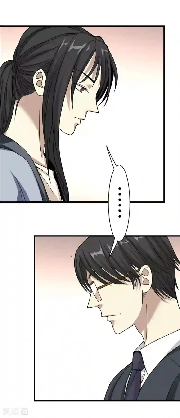 神藏第12话 获得了神奇的能力