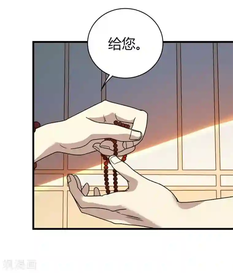 神藏第12话 获得了神奇的能力