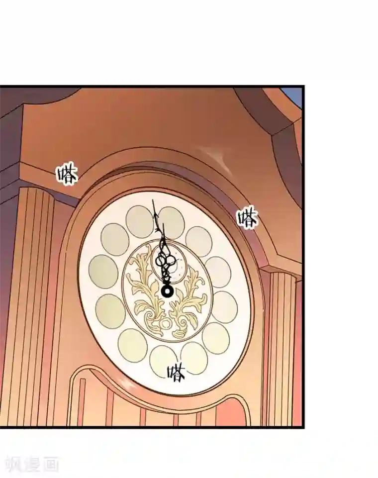 神藏第12话 获得了神奇的能力