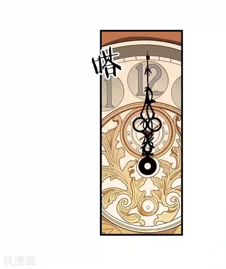 神藏第12话 获得了神奇的能力