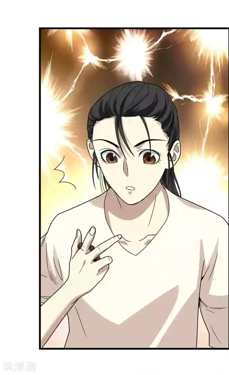 神藏第12话 获得了神奇的能力