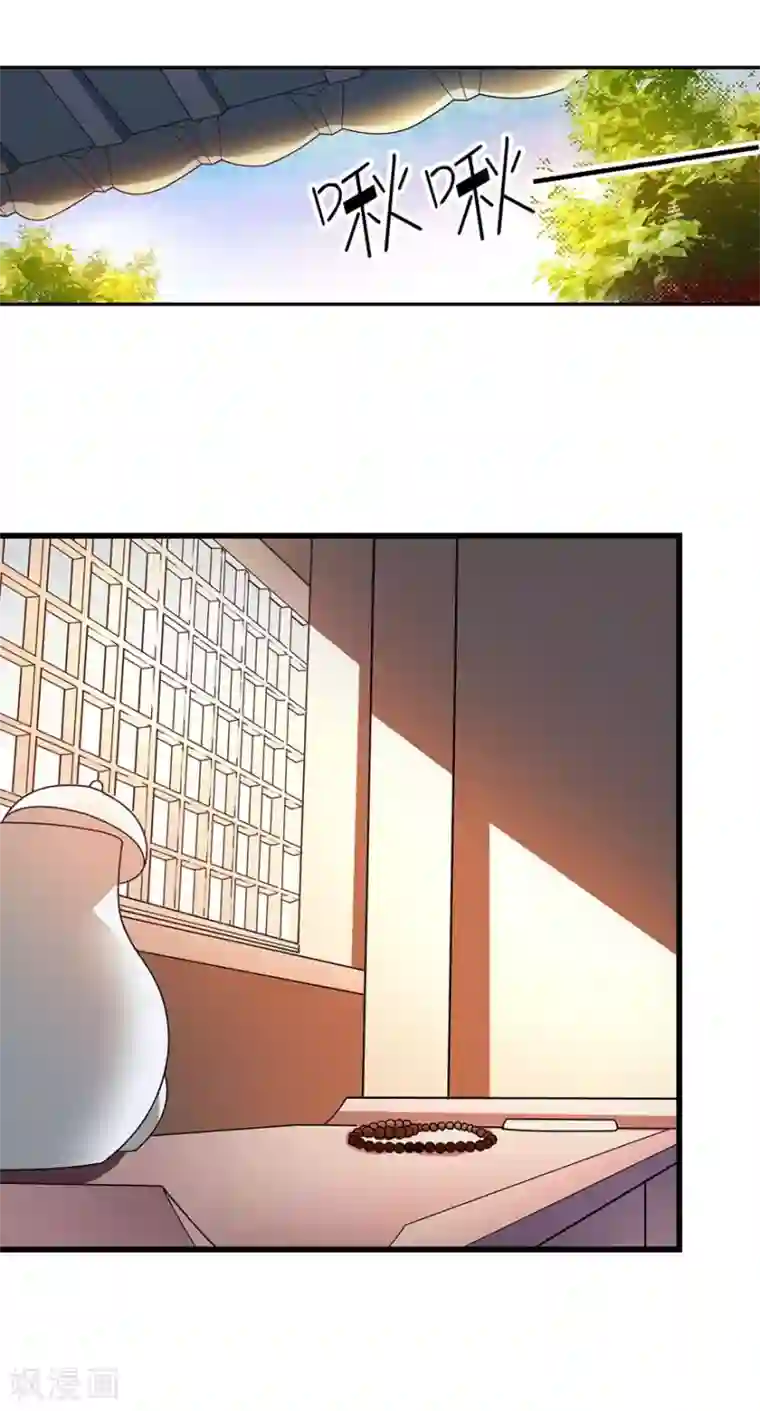 神藏第12话 获得了神奇的能力