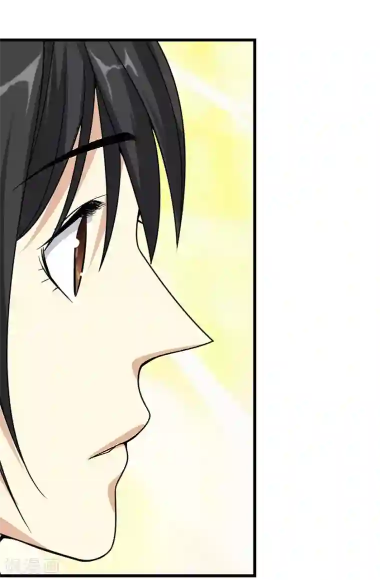 神藏第13话 苏总带的女人？