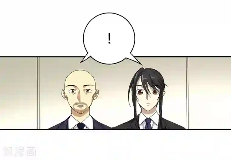 神藏第13话 苏总带的女人？