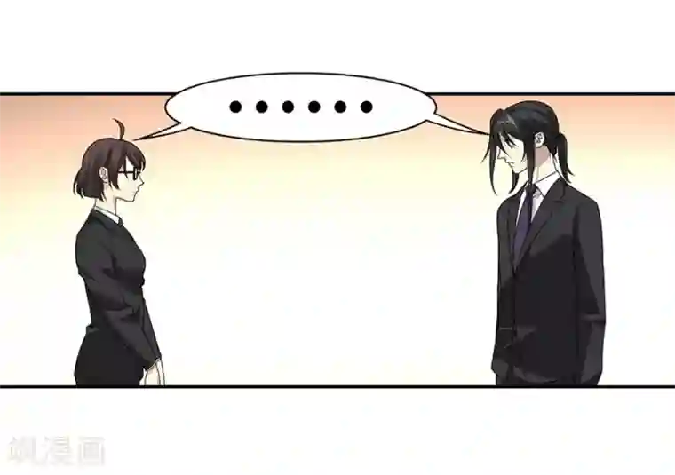 神藏第13话 苏总带的女人？