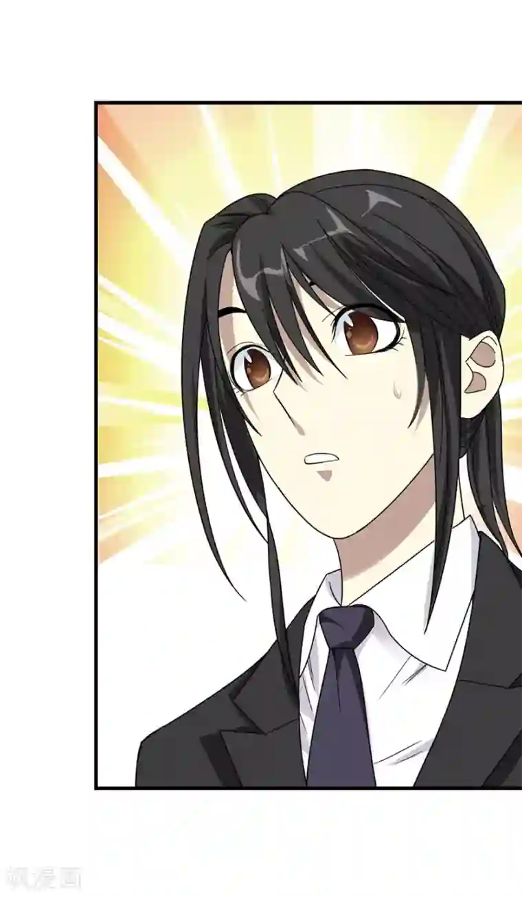 神藏第13话 苏总带的女人？