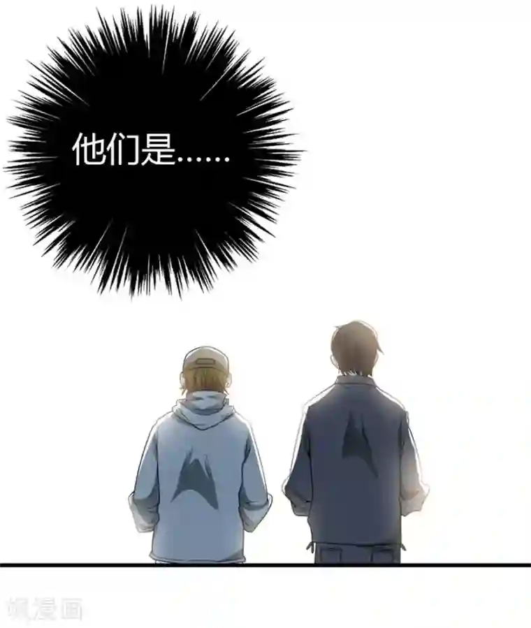 神藏第13话 苏总带的女人？