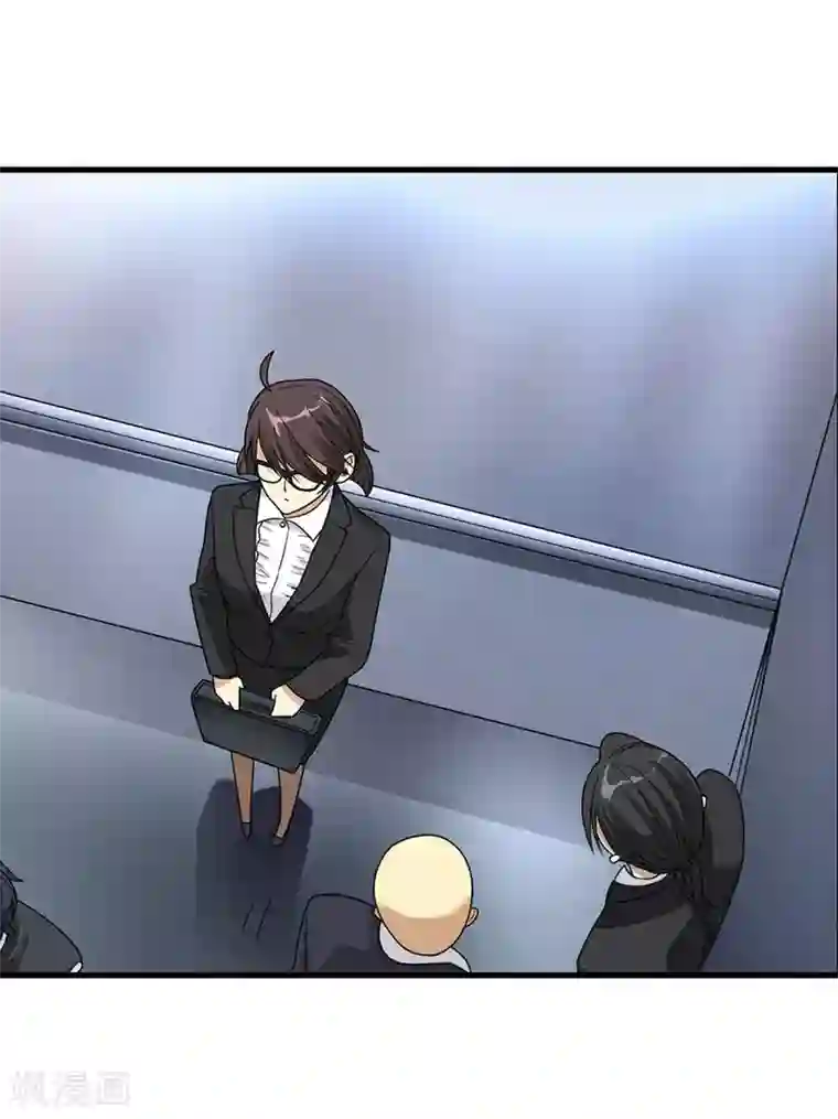 神藏第13话 苏总带的女人？