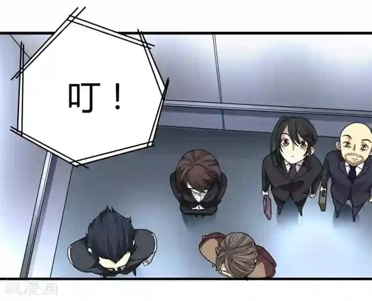 神藏第13话 苏总带的女人？