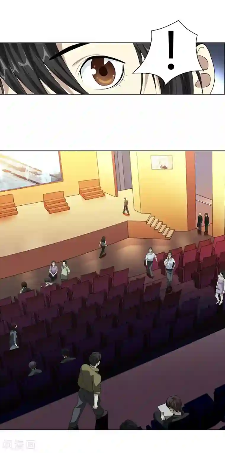 神藏第14话 拍卖会的际遇