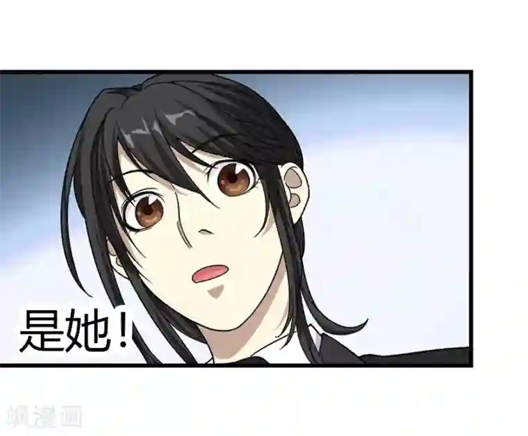 神藏第14话 拍卖会的际遇