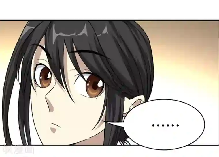 神藏第14话 拍卖会的际遇