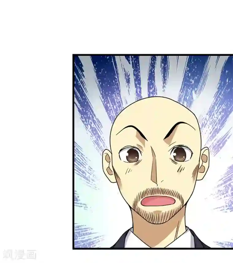 神藏第14话 拍卖会的际遇