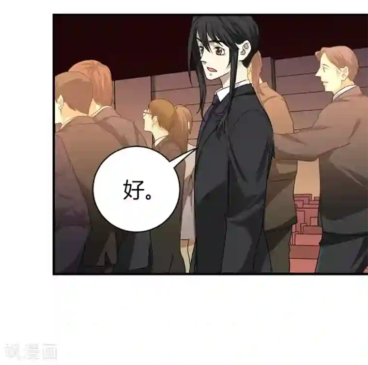 神藏第14话 拍卖会的际遇