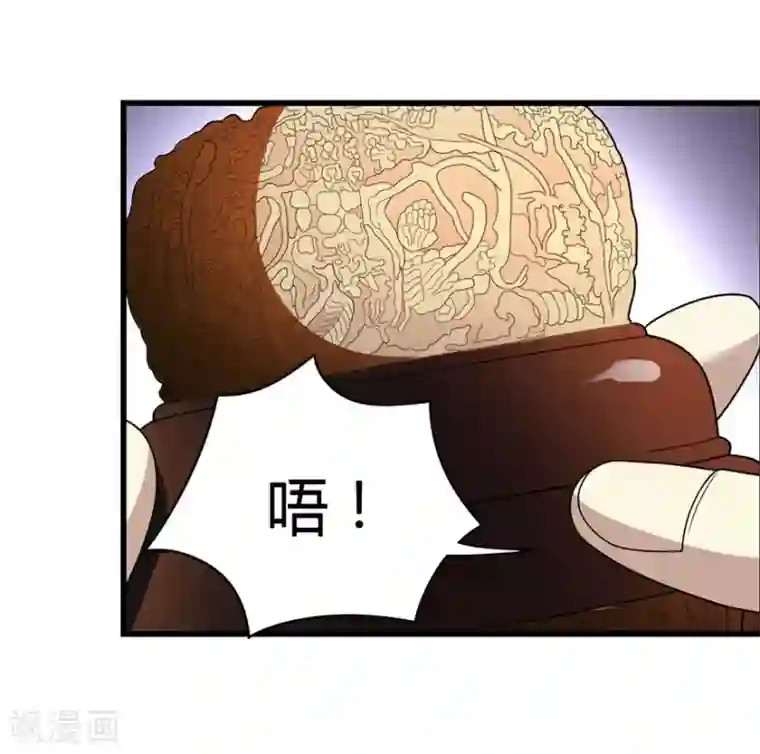 神藏第14话 拍卖会的际遇