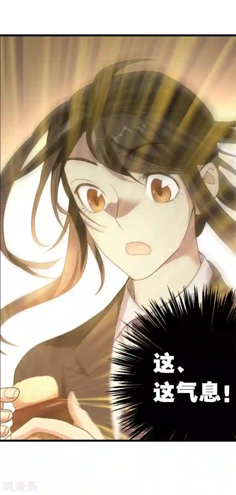 神藏第14话 拍卖会的际遇