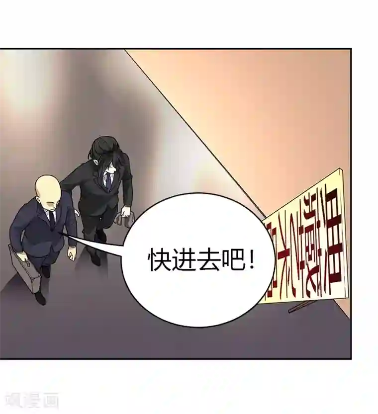 神藏第14话 拍卖会的际遇