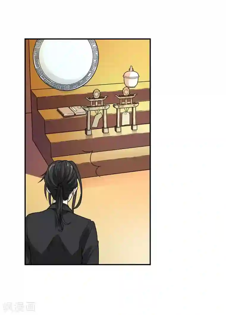 神藏第15话 出现了！隐藏能力